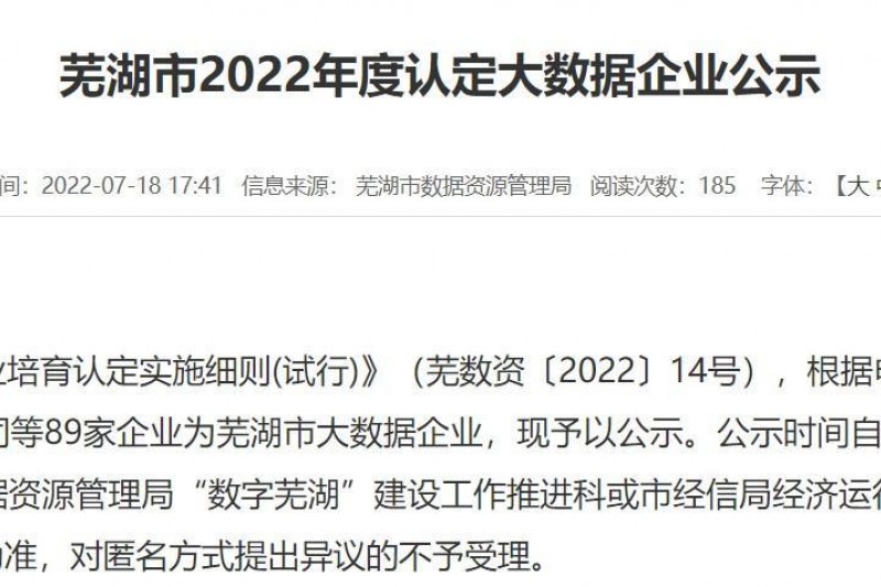 ͷϢɹͨ2022ߺдҵ϶